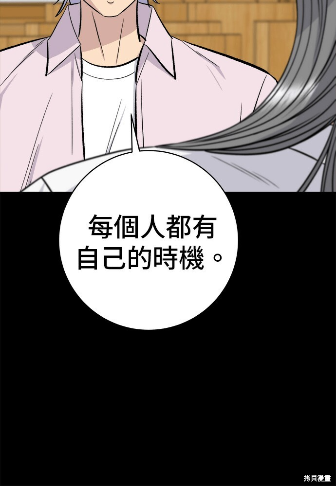 第279话 第12页