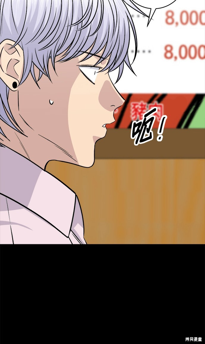 第279话 第15页