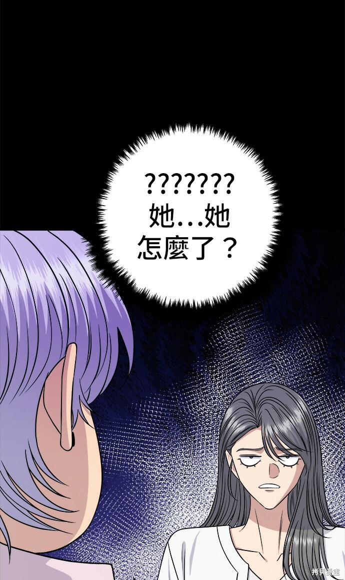 第279话 第16页