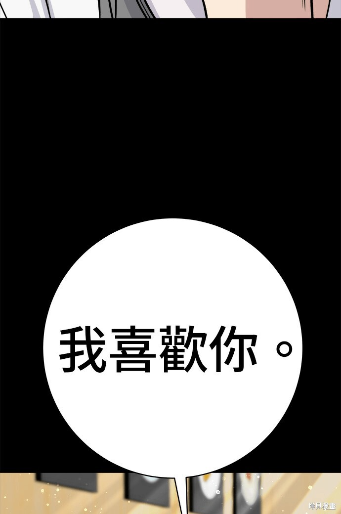 第279话 第22页