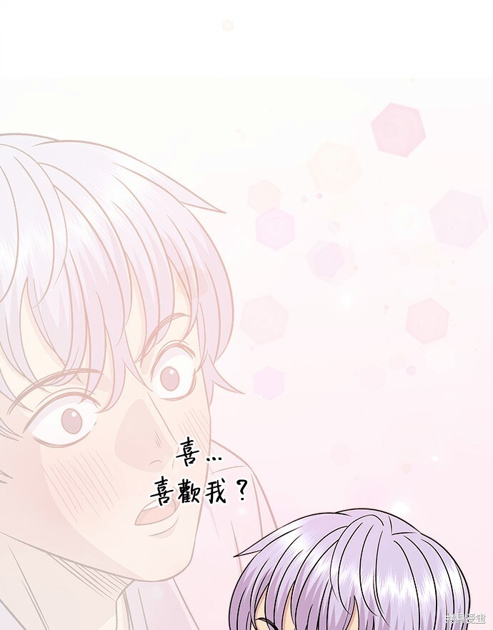 第279话 第25页