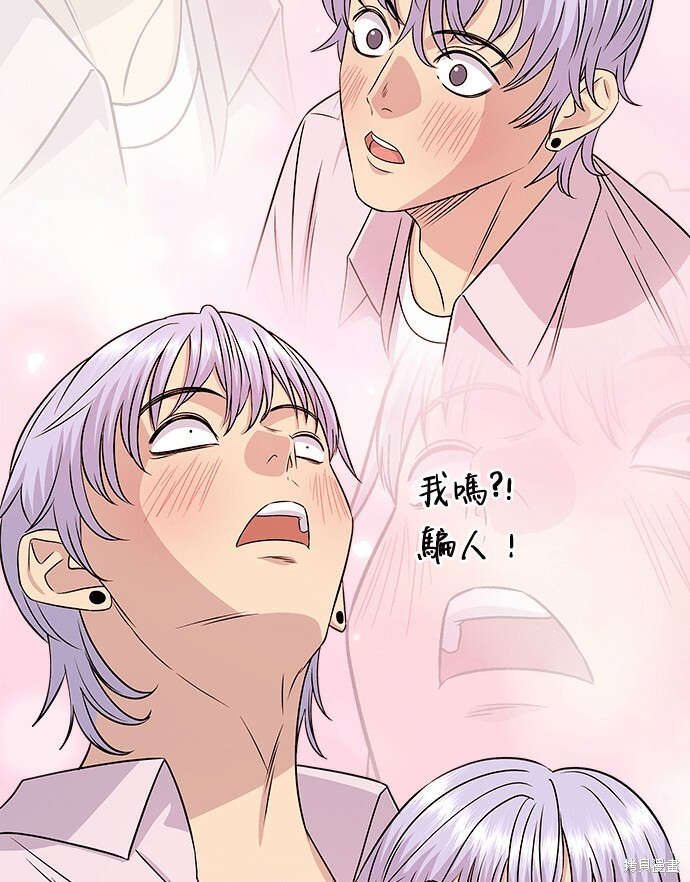 第279话 第26页