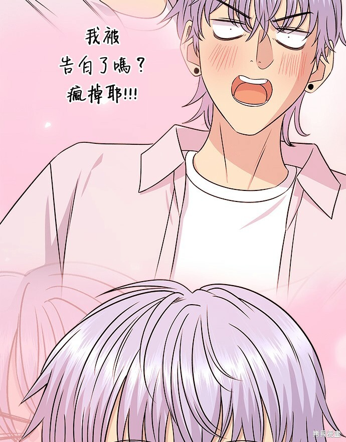 第279话 第27页