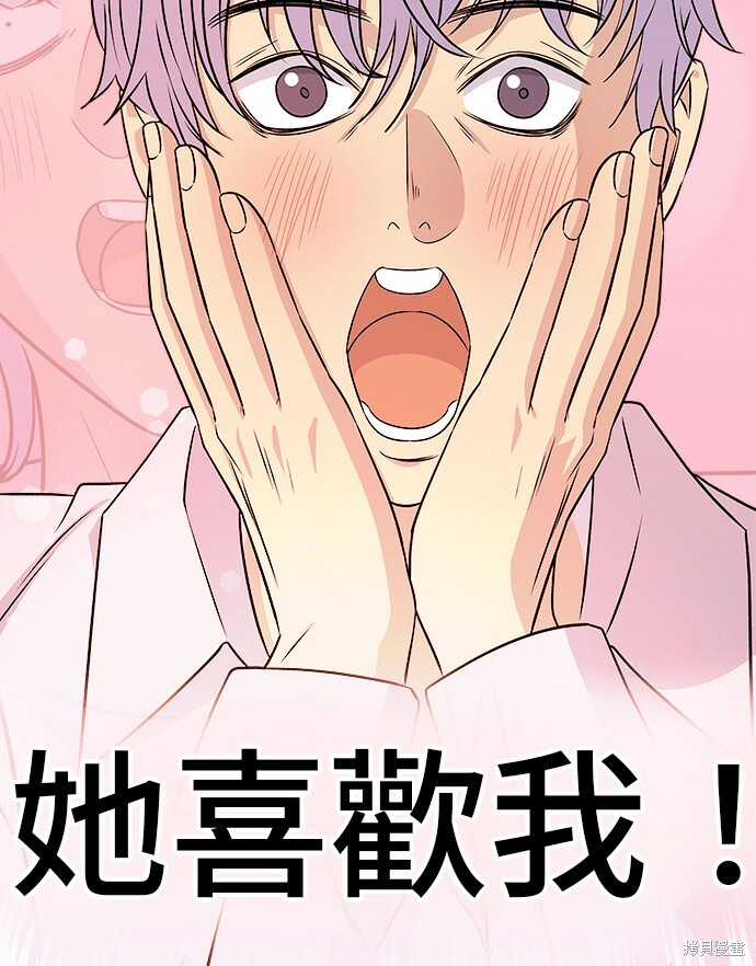 第279话 第28页