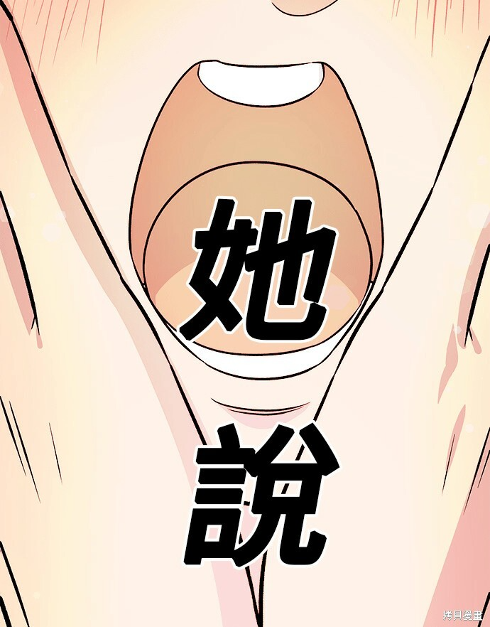 第279话 第30页