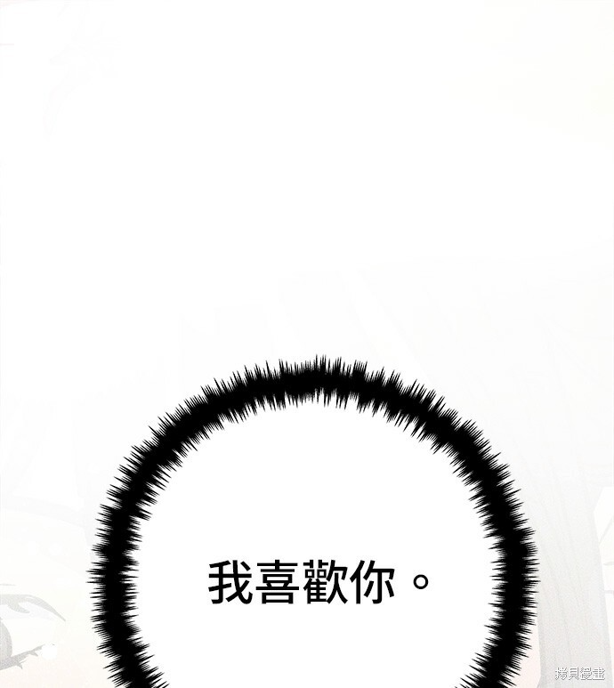 第279话 第34页