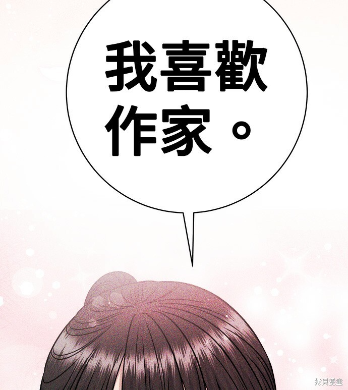 第279话 第39页