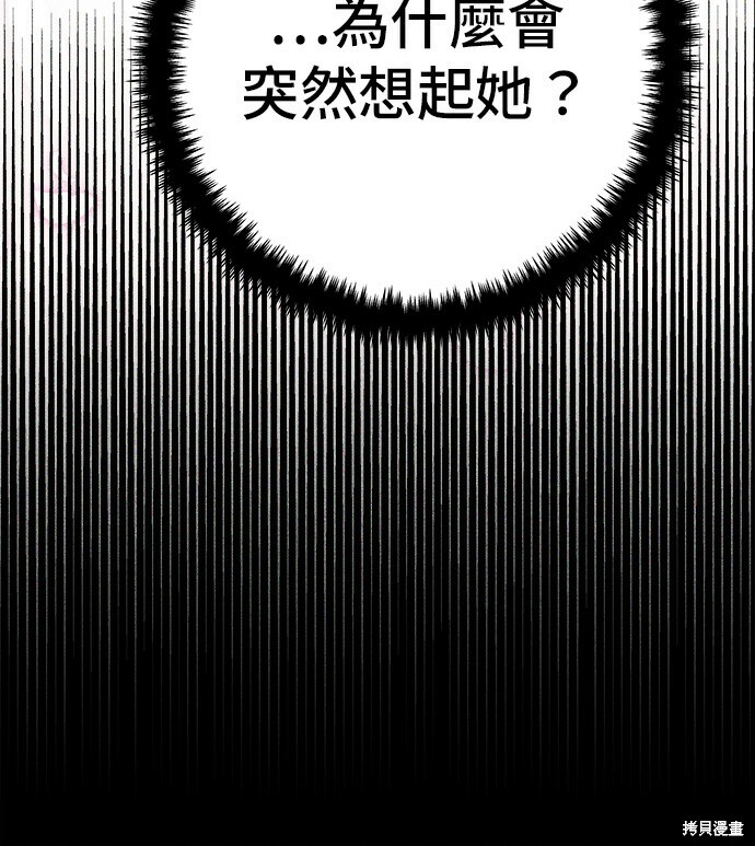 第279话 第42页