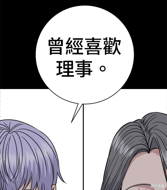第279话 第47页