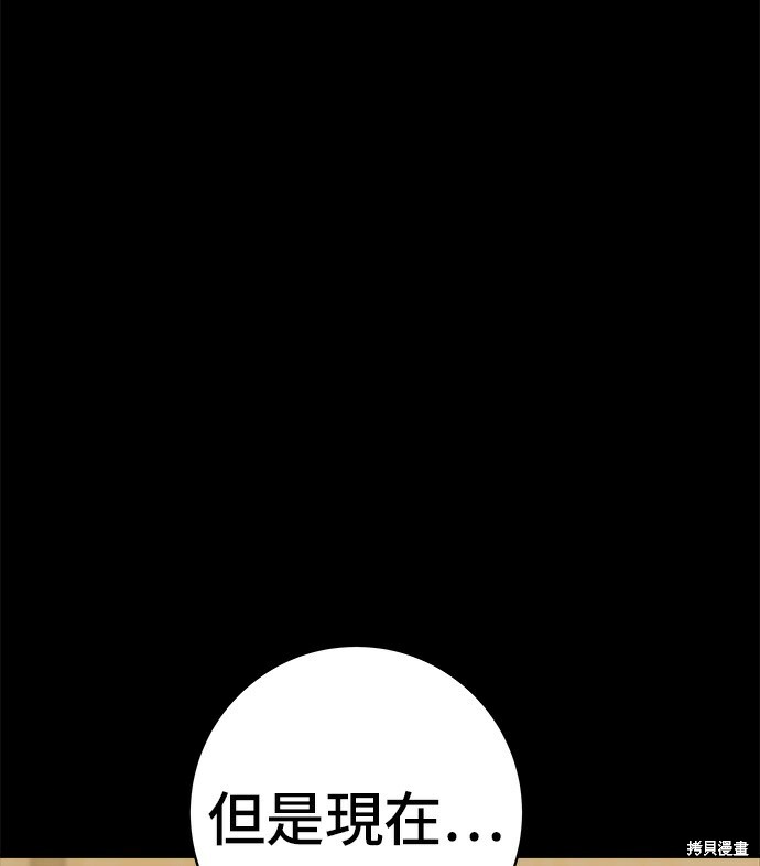 第279话 第49页