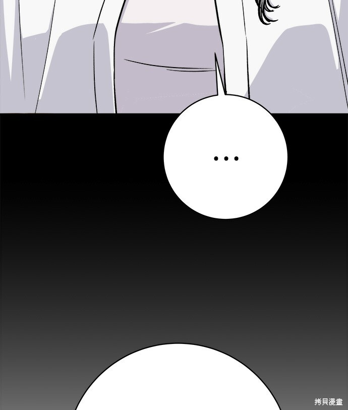 第279话 第56页