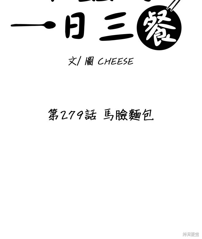 第279话 第58页