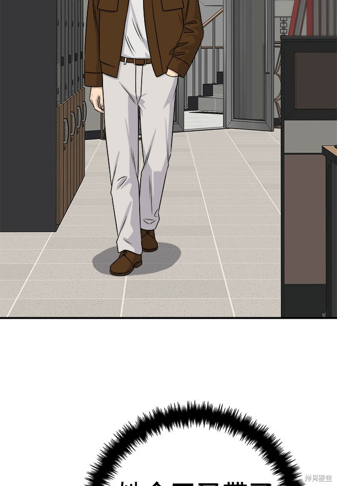 第279话 第61页