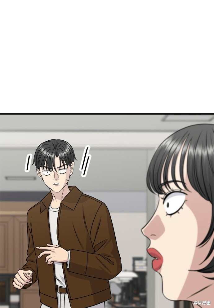 第279话 第66页