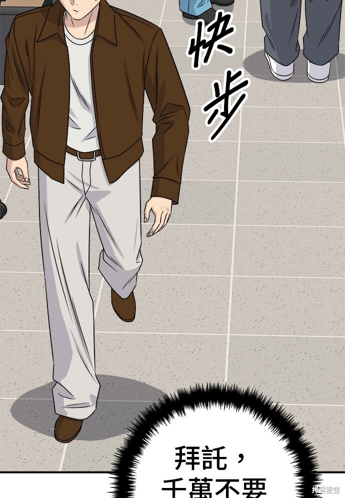 第279话 第69页