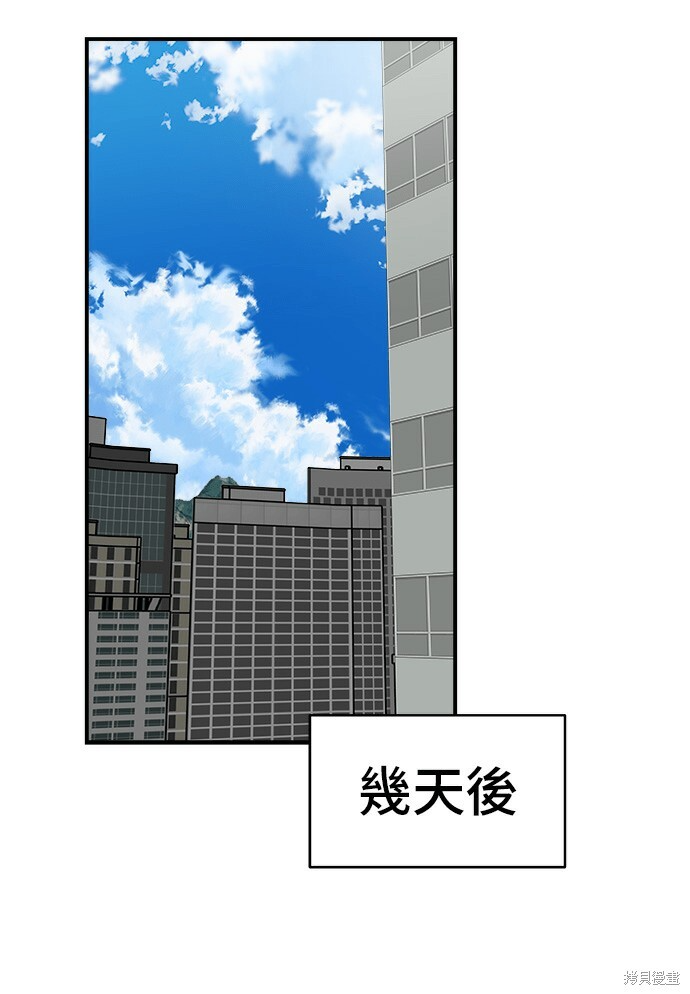 第279话 第72页