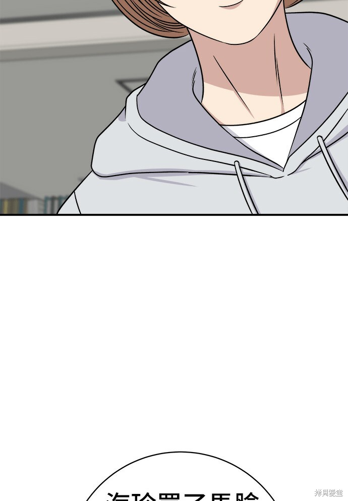 第279话 第74页