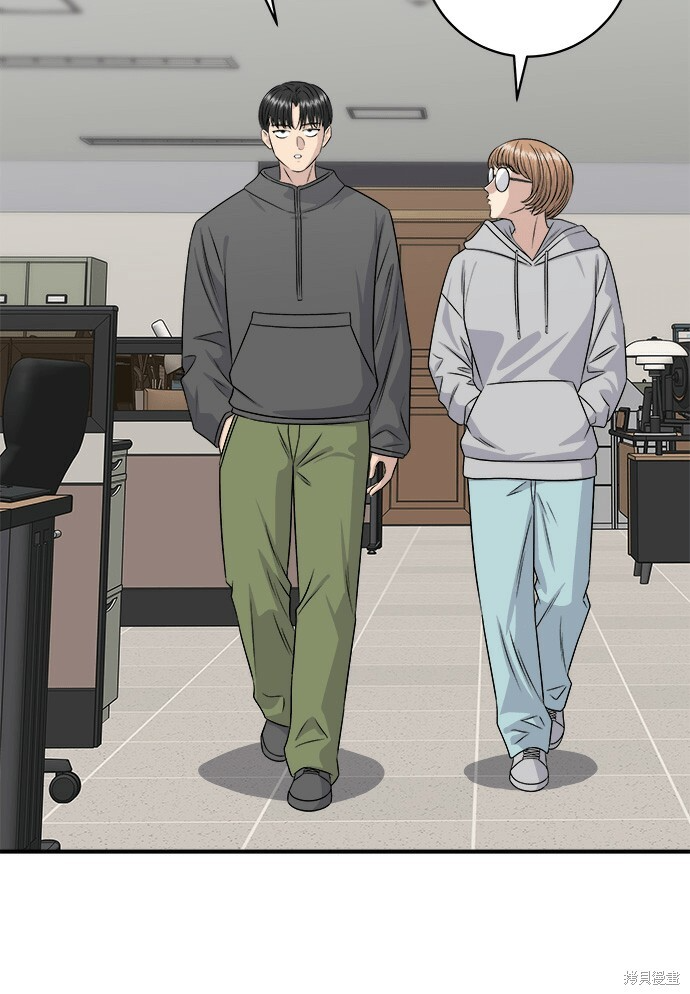 第279话 第79页