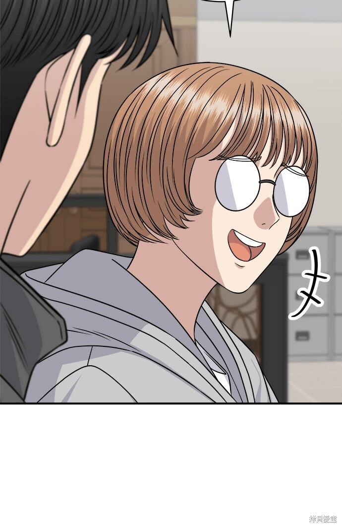 第279话 第82页