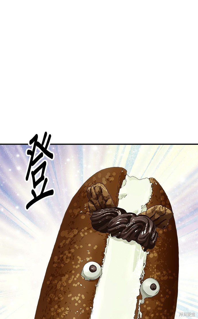 第279话 第87页
