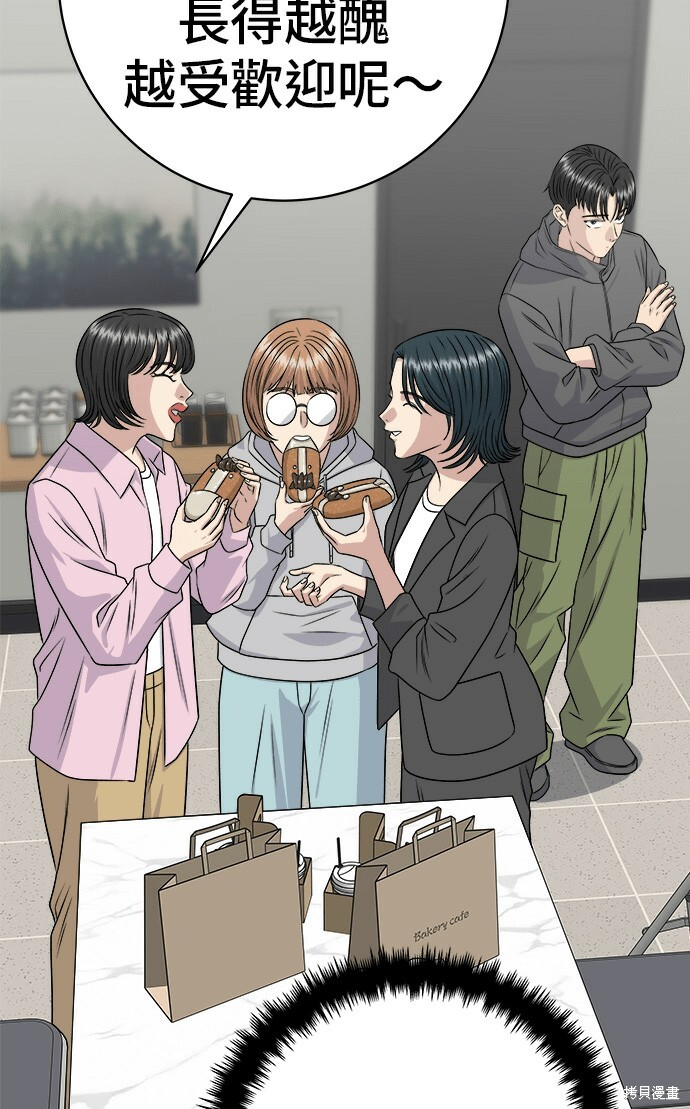 第279话 第89页
