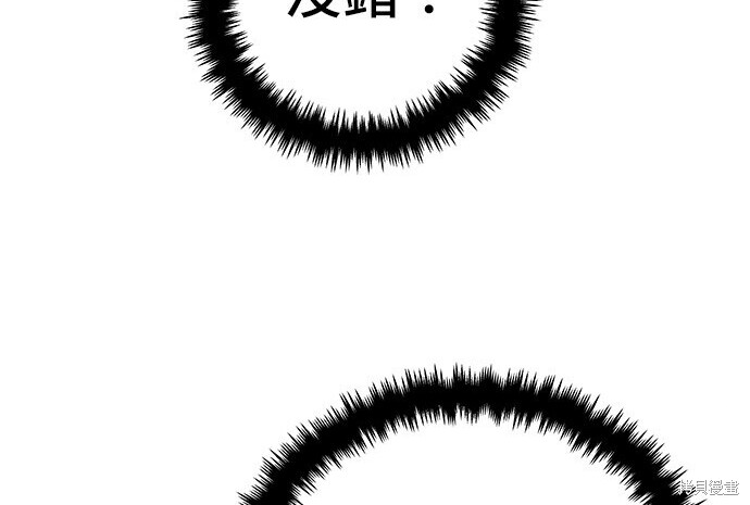 第279话 第96页