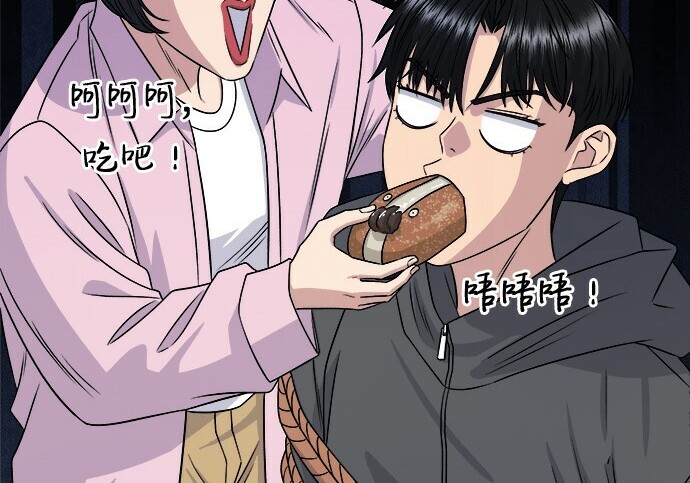 第279话 第98页