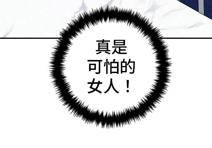 第279话 第100页