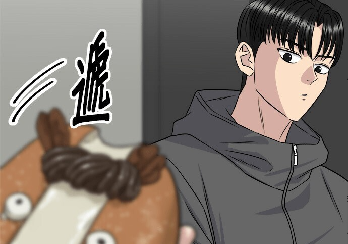 第279话 第106页