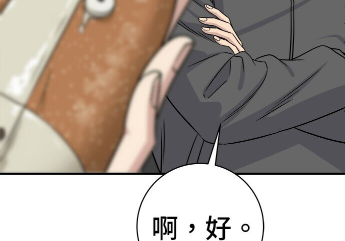 第279话 第107页