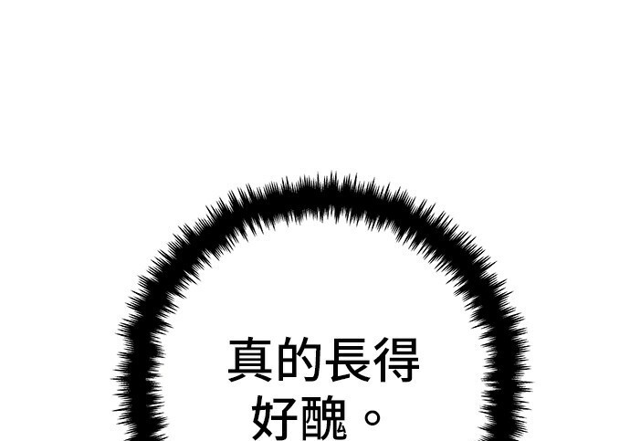 第279话 第109页