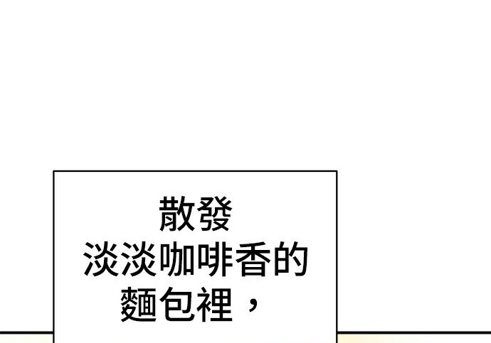 第279话 第119页