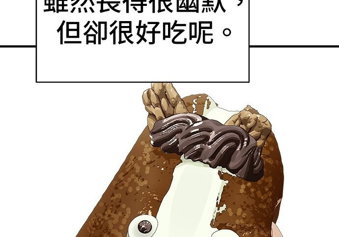 第279话 第125页
