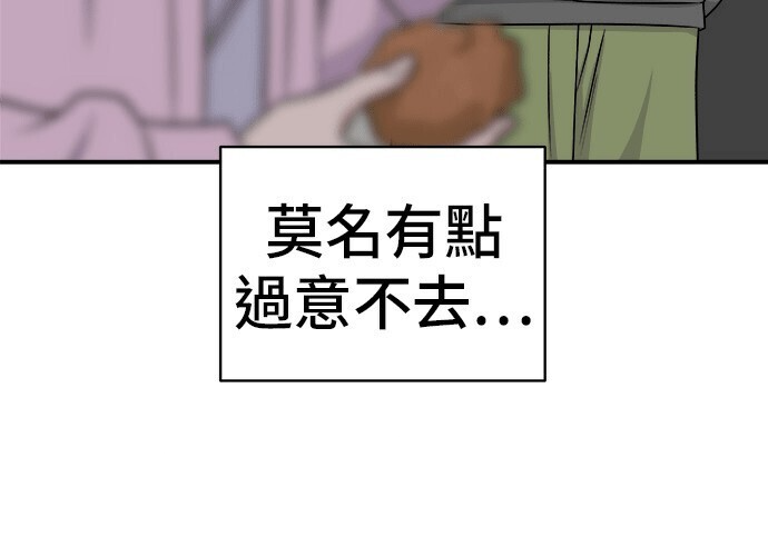第279话 第130页