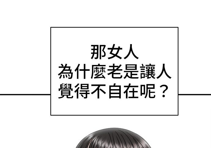 第279话 第131页