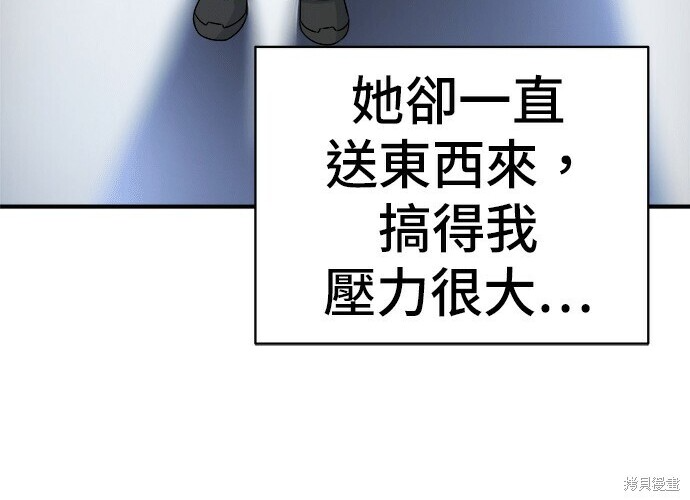 第279话 第138页