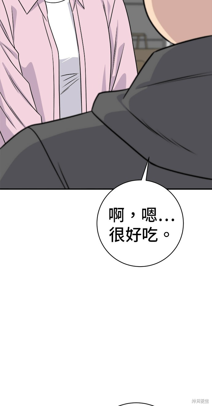 第279话 第140页