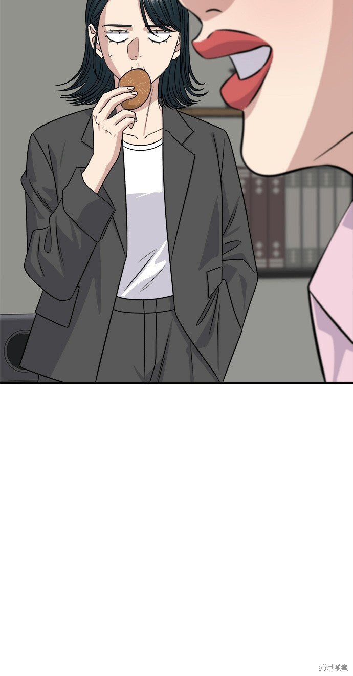 第279话 第143页