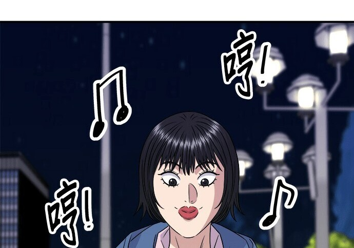 第279话 第148页