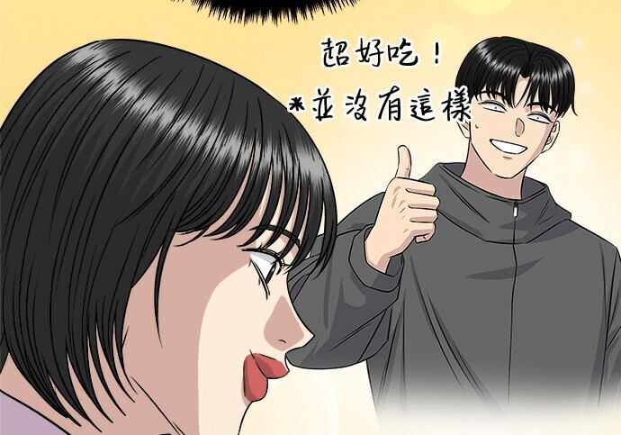 第279话 第153页