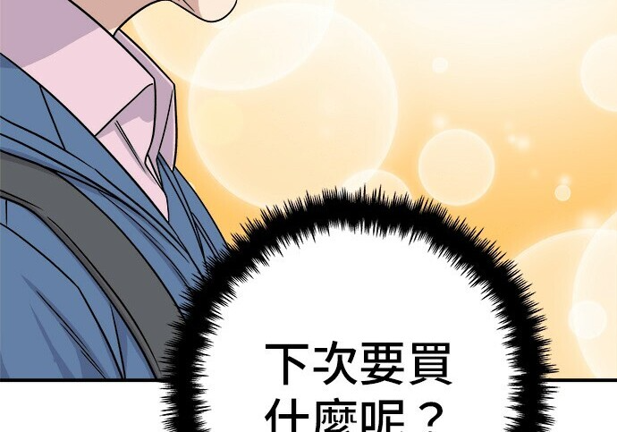 第279话 第154页