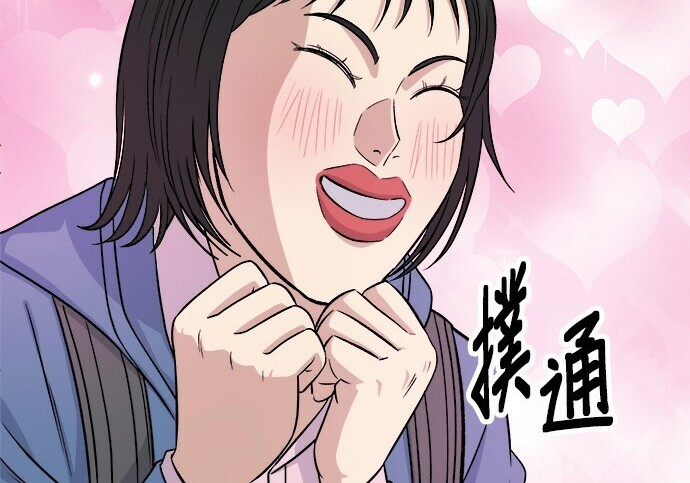 第279话 第157页
