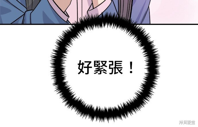 第279话 第158页
