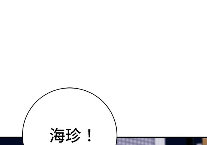 第279话 第159页