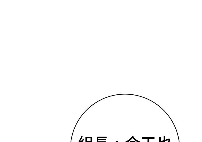 第279话 第162页