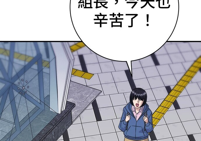第279话 第163页