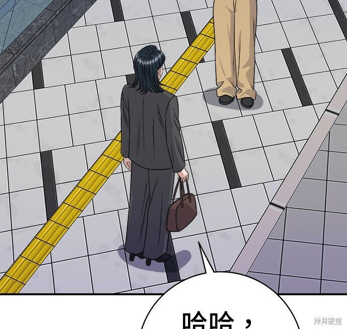 第279话 第164页