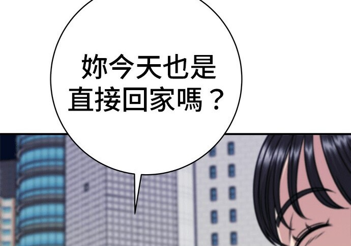 第279话 第166页