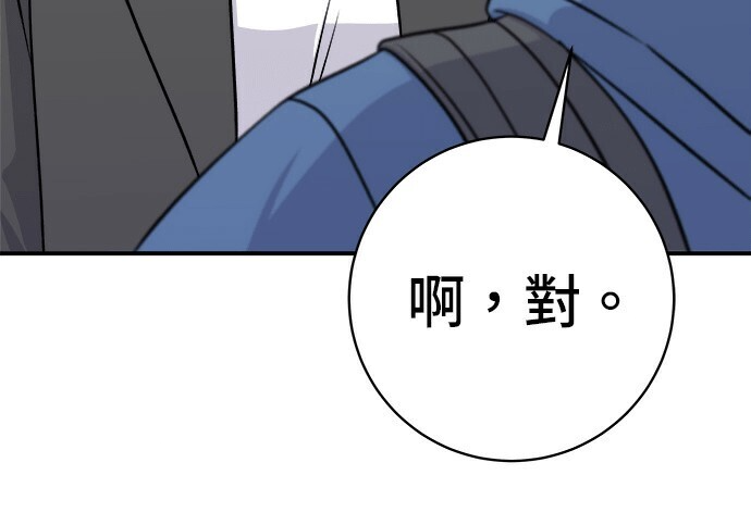 第279话 第168页