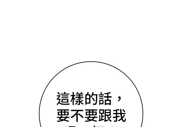 第279话 第169页